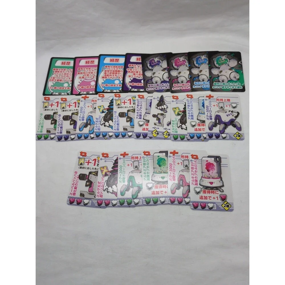 *Japanese* Stella Digger Board Game Period Games